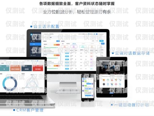 三亞電話機(jī)器人系統(tǒng)，提升服務(wù)效率與客戶體驗(yàn)的創(chuàng)新之選三亞電話機(jī)器人系統(tǒng)維修