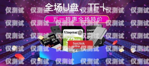 廣州藍貓電銷卡——助力企業銷售的利器廣州藍貓電銷卡怎么辦理