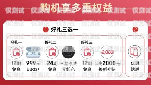 北京辦電銷卡，哪里才是最佳選擇？辦電銷卡北京哪里辦好呢多少錢