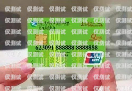 長城劍鋒電銷卡，優(yōu)勢與挑戰(zhàn)并存長城劍鋒電銷卡怎么樣啊