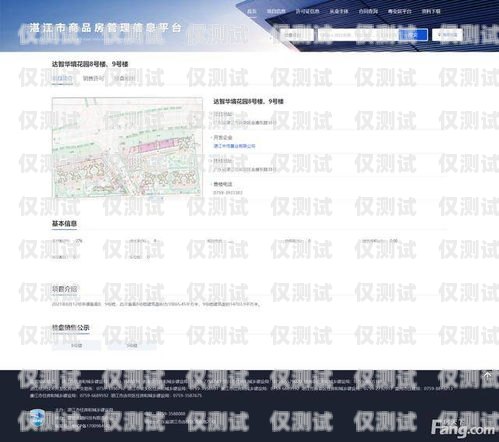 湛江 AXB 外呼系統穩定嗎？