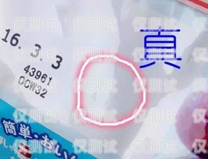 泰州星美防封電銷卡——解決電銷難題的利器泰州星美防封電銷卡在哪里辦