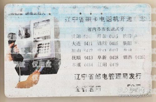 探索沁陽(yáng)華翔電銷(xiāo)卡的奧秘沁陽(yáng)華翔電銷(xiāo)卡電話號(hào)碼