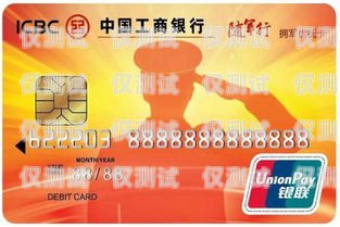 武漢辦電銷卡的公司有哪些？武漢辦電銷卡的公司叫什么名字