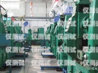 二手電話機(jī)器人回收，資源再利用的新選擇鄭州回收二手電話機(jī)器人電話號碼