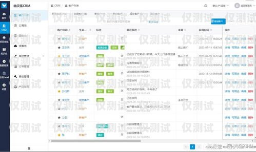 外呼系統的新功能，收發短信，提升客戶溝通效率外呼系統可收發短信嗎