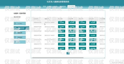 外呼信息轉發系統有哪些外呼信息轉發系統有哪些功能