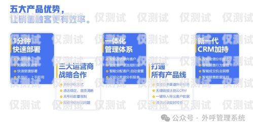 沃創(chuàng)云外呼系統(tǒng)下載，提升銷售效率的必備工具沃創(chuàng)云外呼系統(tǒng)怎么樣