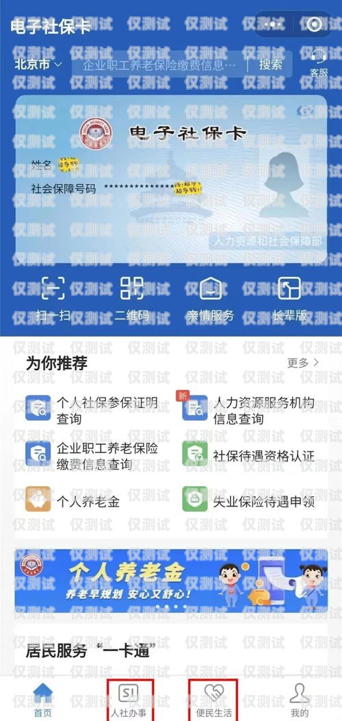 邯鄲電銷卡外呼系統哪家好？全面評測與選擇指南邯鄲定制電銷卡價錢