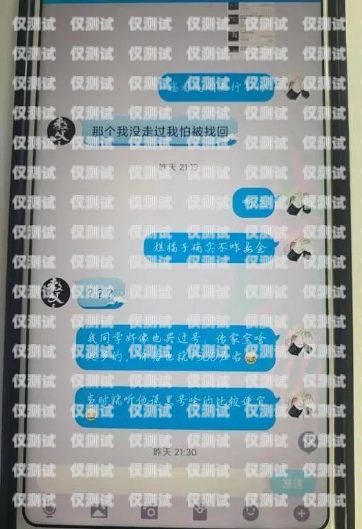 揭秘已實名電銷卡購買平臺無實名制手機號碼出售