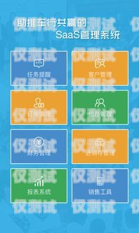 專業解決電銷卡難題，讓你的銷售更輕松專業解決電銷卡難題的軟件