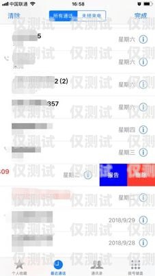 回撥外呼電話系統故障回撥外呼電話系統故障怎么辦