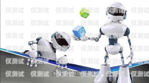 南寧云電銷機(jī)器人收費(fèi)，你需要知道的一切南寧電話營(yíng)銷機(jī)器人