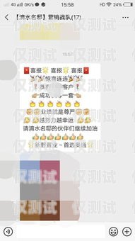 蘇州房產電銷卡，助力房產銷售的利器蘇州房產電銷卡怎么辦理