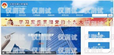 蘇州房產電銷卡，助力房產銷售的利器蘇州房產電銷卡怎么辦理