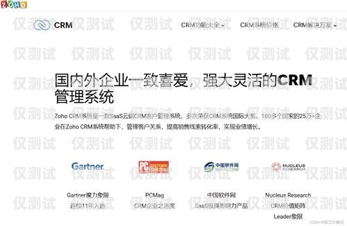 石家莊 crm 外呼系統價格解析及選擇指南crm外呼系統大概多少錢
