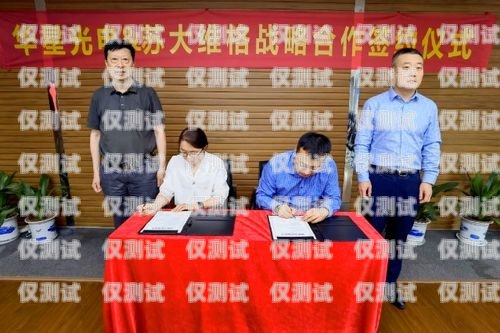 攜手共進，共創輝煌——武漢電話外呼系統項目合作武漢外呼外包公司