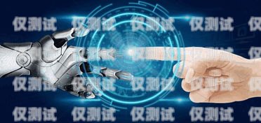 電銷機(jī)器人的廣泛應(yīng)用領(lǐng)域需要電銷機(jī)器人的行業(yè)有哪些