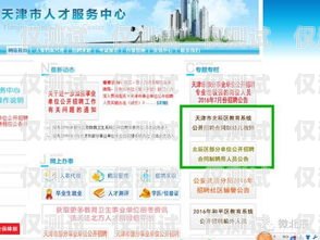 郴州外呼系統推薦及選擇指南郴州呼叫中心招聘信息