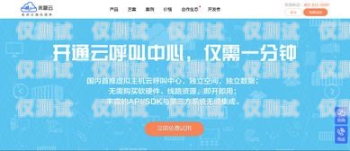 郴州外呼系統推薦及選擇指南郴州呼叫中心招聘信息