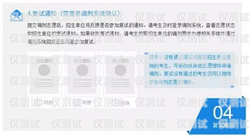 郴州外呼系統推薦及選擇指南郴州呼叫中心招聘信息