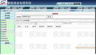 語音外呼系統(tǒng)費(fèi)用高嗎？為什么？語音外呼系統(tǒng)費(fèi)用高嗎為什么呢