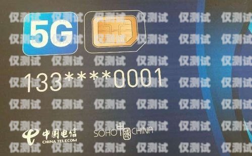 北京電話卡電銷(xiāo)的現(xiàn)狀、問(wèn)題與對(duì)策北京電話號(hào)碼卡