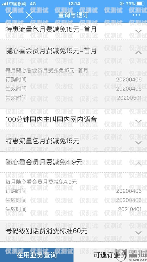 電銷卡如何降低投訴率？電銷卡如何降低投訴率呢知乎