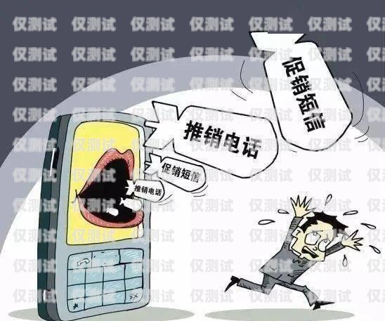 網上辦電銷卡的騙局有哪些？網上辦電銷卡的騙局有哪些呢