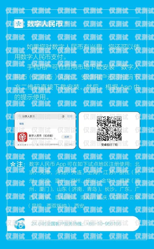 藍貓電銷卡辦理流程視頻指南藍貓電銷卡怎么辦理流程視頻教程