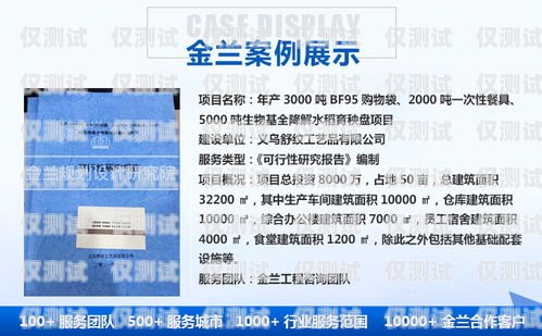 忻州公司電銷卡的優(yōu)勢(shì)與應(yīng)用忻州公司電銷卡怎么辦理