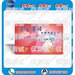 高頻電銷卡怎么做高頻電銷卡怎么做的