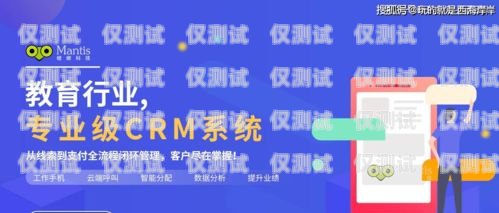 漳州電話營銷仟客外呼系統，提升銷售效率的利器