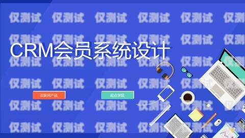 根河外呼系統，提升客戶溝通效率的利器