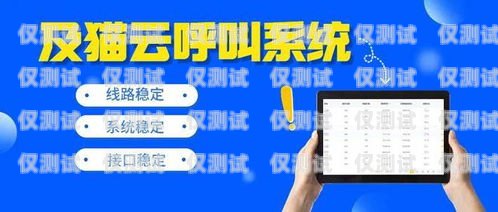 廣東電銷外呼系統(tǒng)，提升銷售效率的利器廣州電銷外呼系統(tǒng)