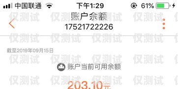 電銷卡銷戶怎么退費？電銷卡銷戶怎么退費的