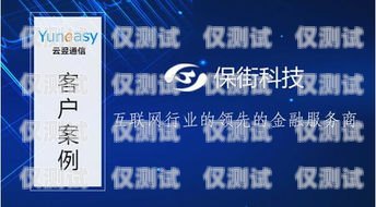 九天外呼系統，提升客戶滿意度的利器m9外呼系統