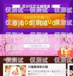 邢臺(tái)實(shí)惠電銷(xiāo)卡排行邢臺(tái)實(shí)惠電銷(xiāo)卡排行第幾