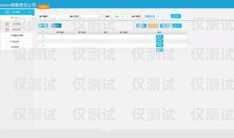 深入剖析洛克智能外呼系統，功能、優勢與應用洛克智能外呼系統怎么樣啊
