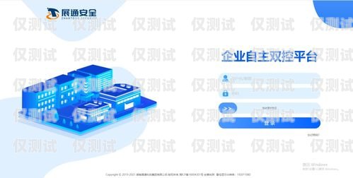 新外呼系統(tǒng)，提升客戶體驗與業(yè)務效率的利器外呼系統(tǒng)哪家好用