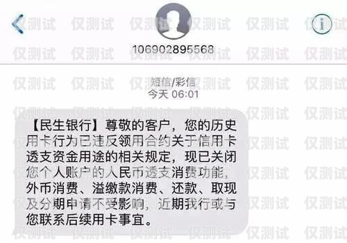 電銷行業(yè)的封卡規(guī)定與預(yù)防措施電銷防止封卡方法