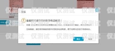 阿里云外呼系統電話接不到怎么辦？阿里云外呼系統電話接不到怎么辦呢