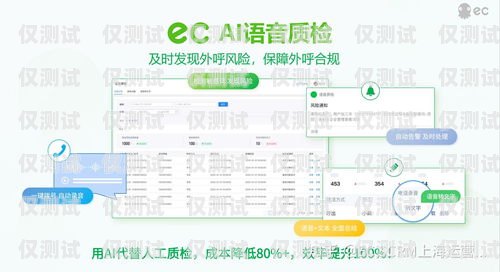 智能電話外呼系統購買指南智能電話外呼營銷系統合法嗎