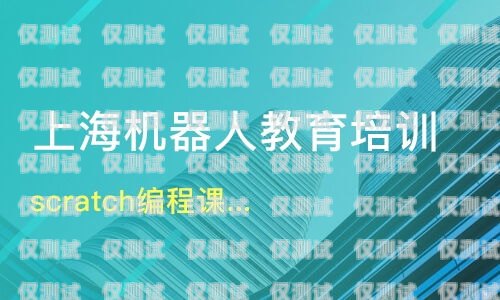 盧灣區(qū)電話機(jī)器人公司招聘盧灣區(qū)電話機(jī)器人公司招聘信息