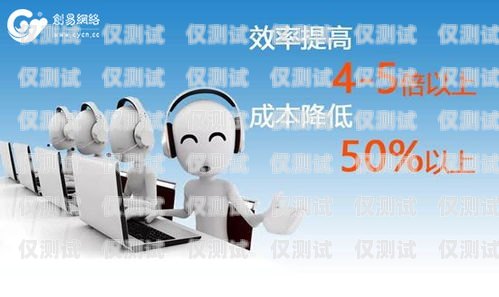 贛州智能電銷機器人——助力企業(yè)提升銷售業(yè)績的利器贛州智能電銷機器人供應商有哪些