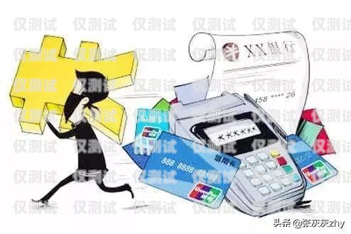 外呼系統(tǒng)打信用卡是否違法？外呼系統(tǒng)打信用卡違法嗎怎么辦