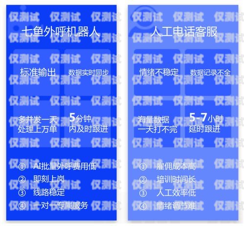 云端外呼系統(tǒng)，提升客戶體驗的創(chuàng)新工具外呼系統(tǒng)官網(wǎng)