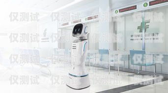 貴陽電話機器人系統，提升客戶服務的新利器貴陽電話機器人系統維修