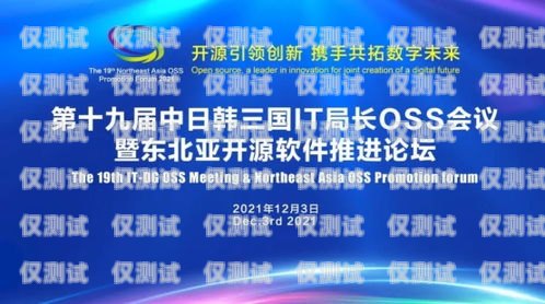 焦作電銷卡公司，創新與發展的引領者焦作電銷卡公司有哪些
