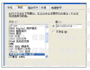 外呼防封號系統是一種用于防止電話外呼被封禁或限制的技術和解決方案。在當今數字化時代，電話外呼已經成為許多企業和機構進行營銷、客戶服務、催收等業務的重要手段。然而，由于各種原因，電話外呼可能會被封禁或限制，這會給企業和機構帶來諸多困擾和損失。因此，外呼防封號系統的出現，為解決這一問題提供了有效的解決方案。外呼防封軟件